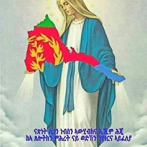 Meet your Posher, Kifle